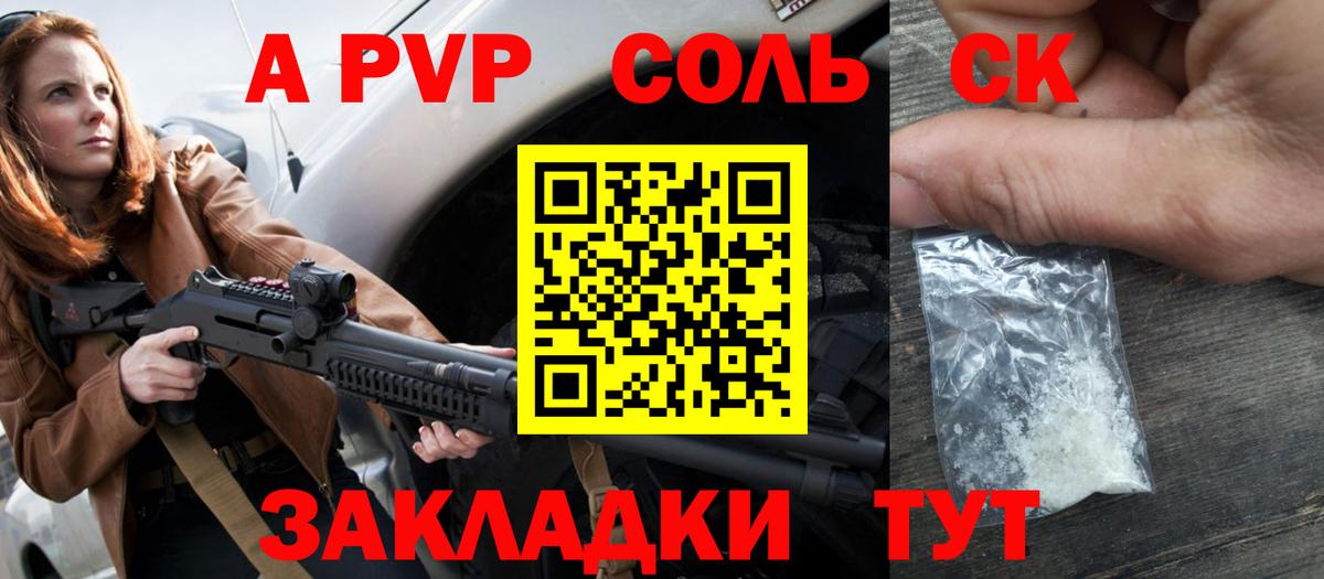 A PVP СК  Alfa_PVP  Ялта  Alfa_PVP VHQ  Вход с VPN 