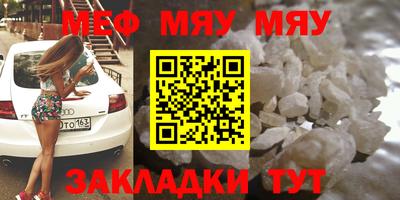 МДМА Кунгур