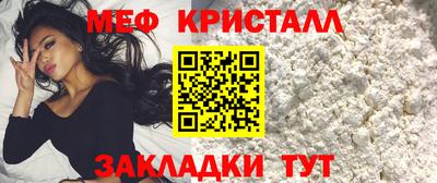 МДМА Кунгур