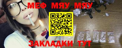 МДМА Кунгур