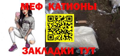COCAINE Кумертау