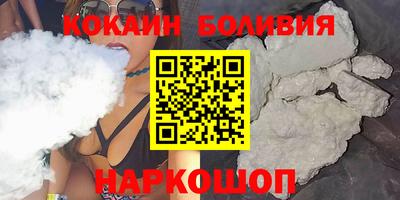 COCAINE Кумертау