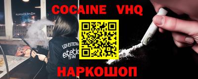 COCAINE Кумертау