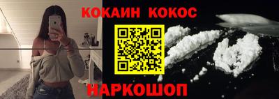 COCAINE Кумертау