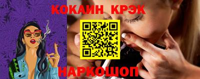 COCAINE Кумертау