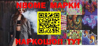марки lsd Кулебаки