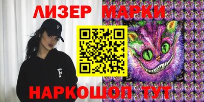 марки lsd Кулебаки