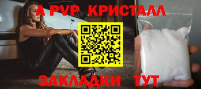 COCAINE Кумертау