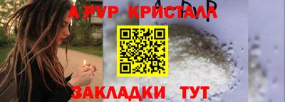 COCAINE Кумертау