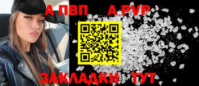 МДМА Кунгур