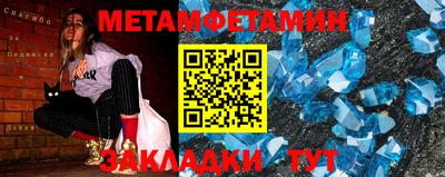 МДМА Кунгур