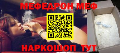 МДМА Кунгур