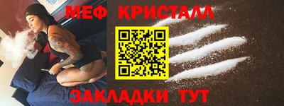 МДМА Кунгур