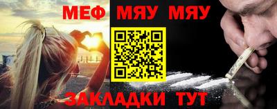 COCAINE Кумертау