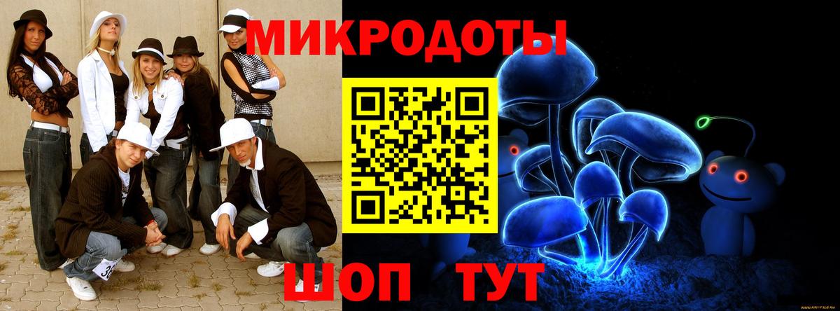 Ялта  Галлюциногенные грибы Cubensis  Вход с VPN 