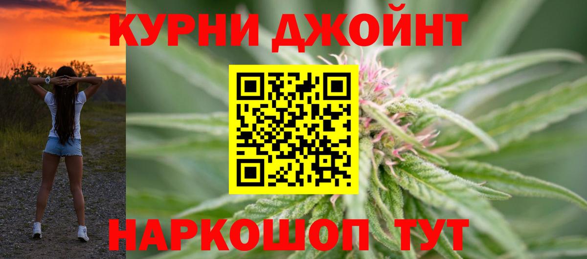 МЕТАДОН Ялта